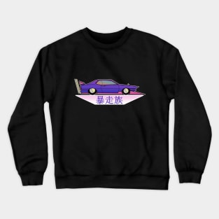 Bosozoku Car Crewneck Sweatshirt